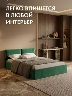 Кровать Манчестер 160х200 изумрудный велюр — фото 6