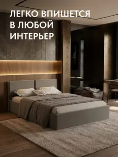 Кровать Манчестер 160х200 серый велюр — фото 6