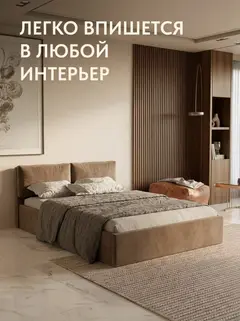 Кровать Манчестер 160х200 шоколадный велюр — фото 6