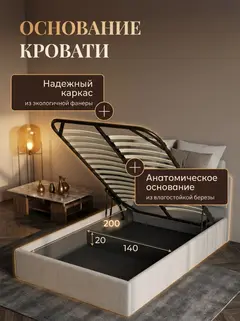 Кровать Манчестер 140х200 серый велюр — фото 3