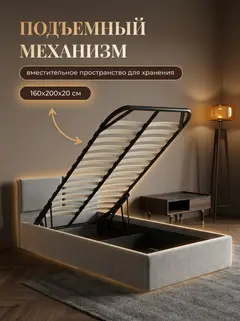 Кровать Манчестер 120х200 серый велюр — фото 4