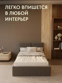 Кровать Манчестер 120х200 серый велюр — фото 6