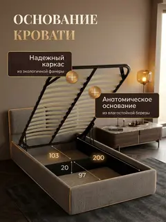 Кровать Манчестер 120х200 шоколадный велюр — фото 3