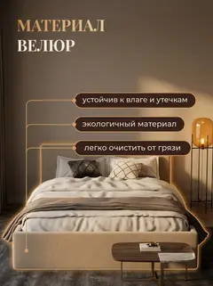 Кровать Парма 160x200, 210×168×81 см — фото 5