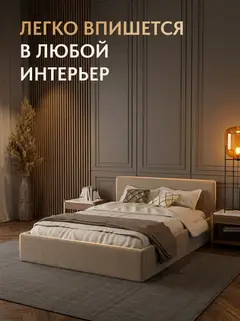 Кровать Парма 160x200, 210×168×81 см — фото 6