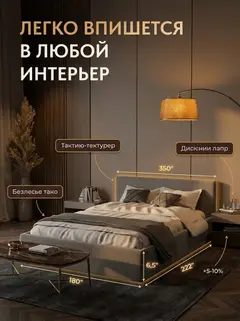 Кровать Парма 160х200 серый велюр — фото 6