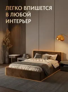 Кровать Парма 160х200 шоколадный велюр — фото 6