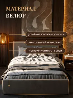 Кровать Парма 140x200, 210×148×81 см — фото 5