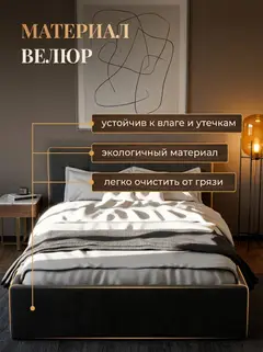 Кровать Парма 140х200 серый велюр — фото 5