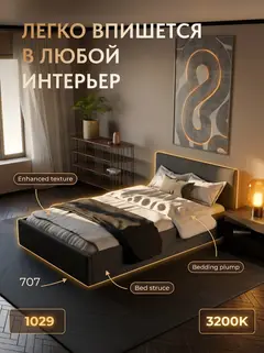 Кровать Парма 140х200 серый велюр — фото 6