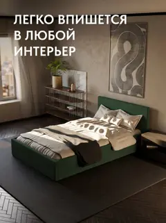 Кровать Парма 140х200 изумрудный велюр — фото 6