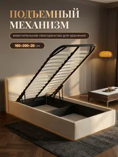 Кровать Парма 120х200 бежевый велюр — фото 4