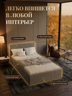 Кровать Парма 120х200 серый велюр — фото 6