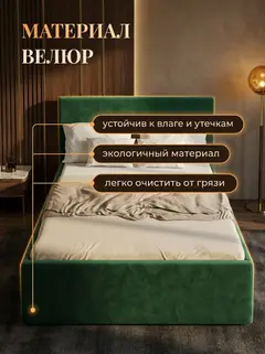 Кровать Парма 120х200 изумрудный велюр — фото 5