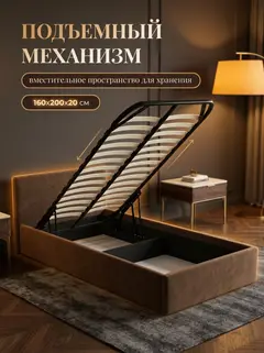 Кровать Парма 120х200 шоколадный велюр — фото 4