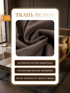 Кровать Парма 120х200 шоколадный велюр — фото 7