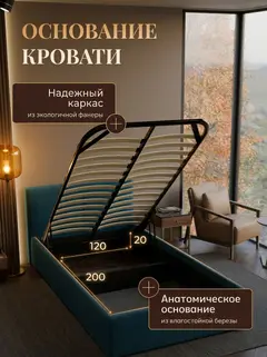 Кровать Парма 120х200 синий велюр — фото 3