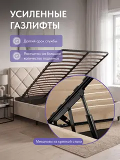 Кровать Марбелья, Стронг 160х200 бежевый — фото 4