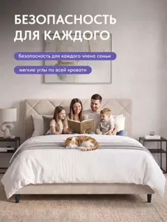 Кровать Марбелья, Стронг 160х200 бежевый — фото 6