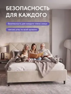 Кровать Марбелья, Стронг 120х200 бежевый — фото 6