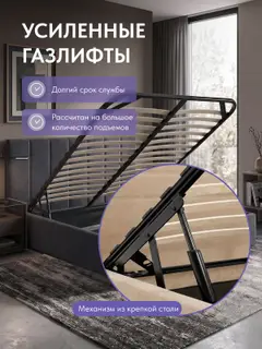 Кровать 120х200 с подъемным механизмом Гонконг Лайн с ящиком для хранения — фото 4