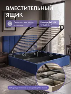 Кровать 120х200 с подъемным механизмом Гонконг Лайн с ящиком для хранения — фото 3