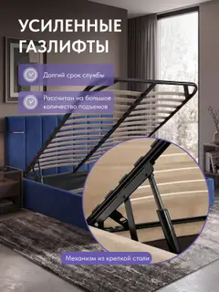 Кровать 120х200 с подъемным механизмом Гонконг Лайн с ящиком для хранения — фото 4