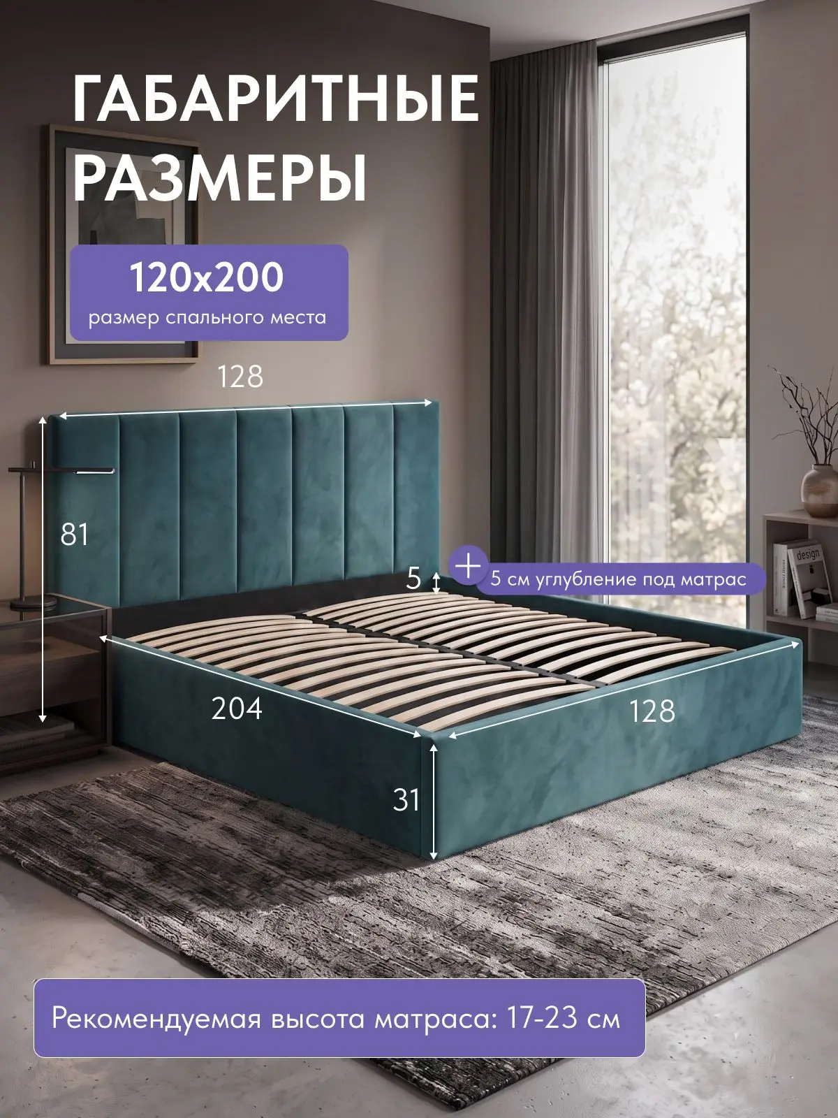 Кровать 120х200 с подъемным механизмом Гонконг Лайн с ящиком для хранения, 204×128×81 см