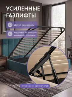 Кровать 120х200 с подъемным механизмом Гонконг Лайн с ящиком для хранения — фото 4