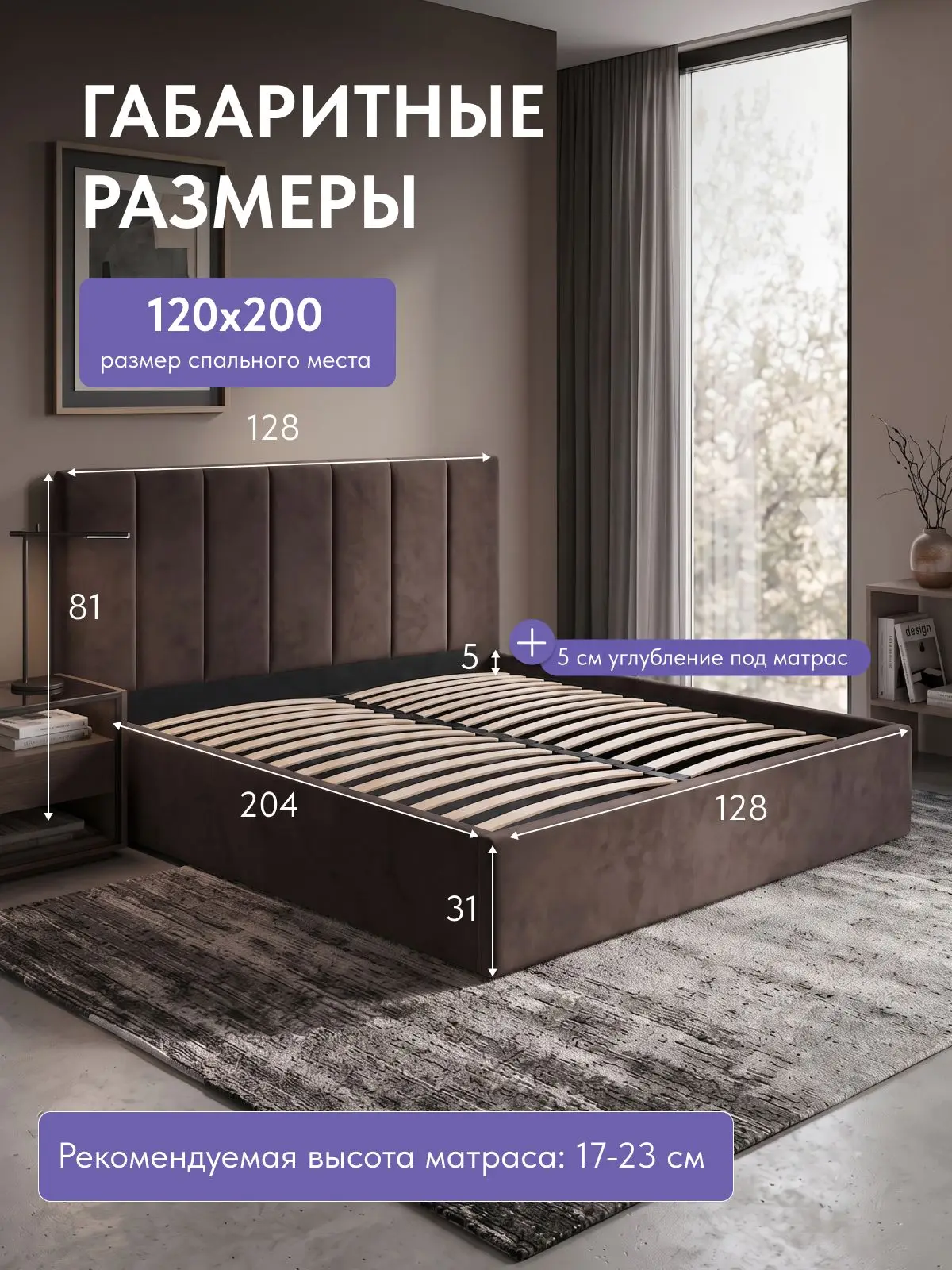 Кровать 120х200 с подъемным механизмом Гонконг Лайн с ящиком для хранения, 204×128×81 см