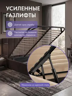 Кровать 120х200 с подъемным механизмом Гонконг Лайн с ящиком для хранения — фото 4