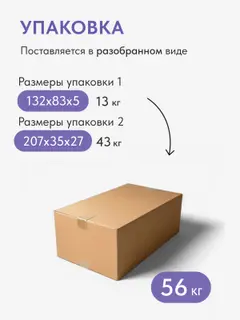 Кровать 120х200 с подъемным механизмом Гонконг Лайн с ящиком для хранения — фото 8
