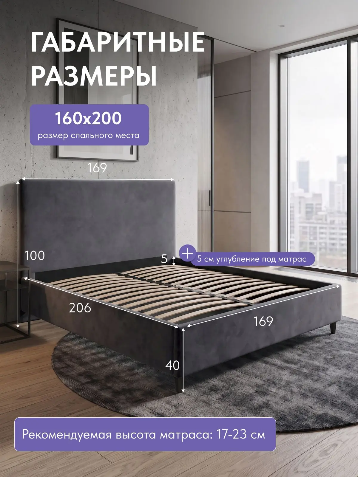 Кровать Парма, Стронг 160х200 серый, 209×169×100 см