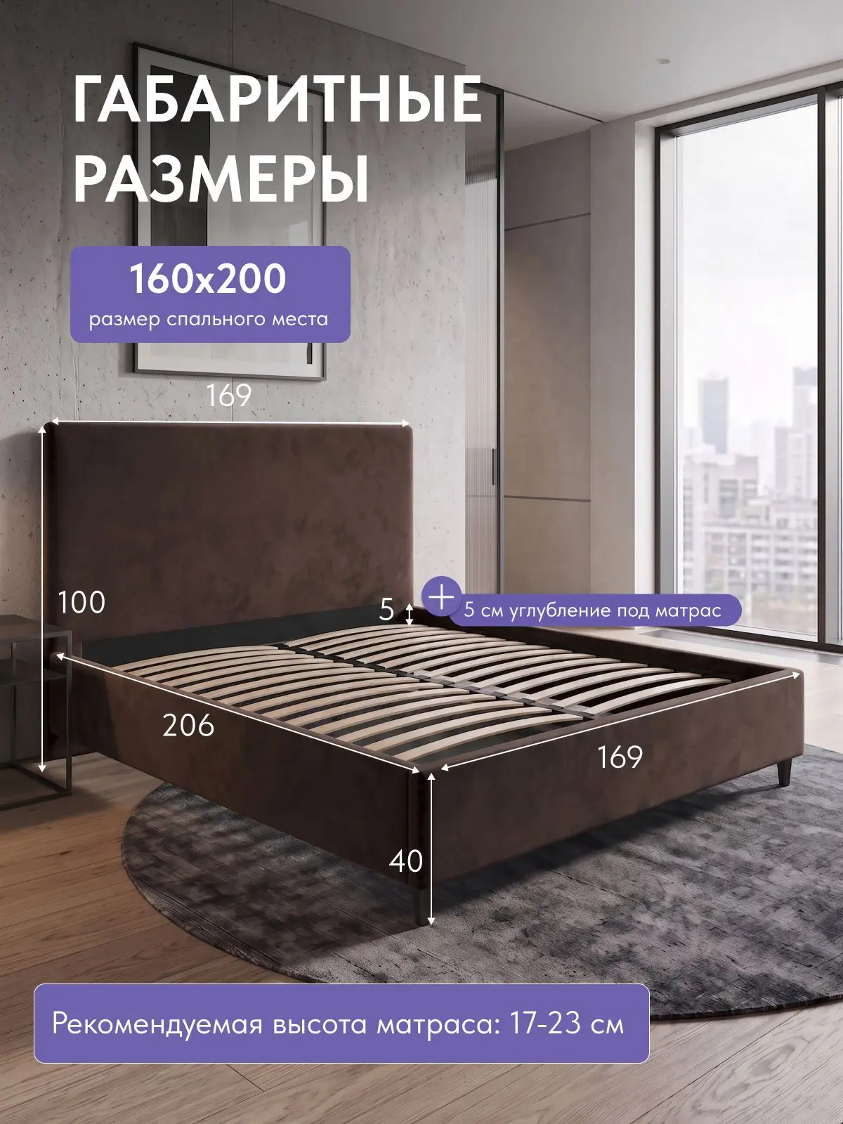 Кровать Парма, Стронг 160х200 коричневый, 209×169×100 см