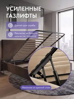 Кровать Парма, Стронг 140х200 коричневый — фото 4
