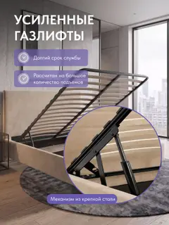 Кровать Парма, Стронг 120х200 бежевый — фото 4