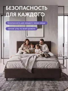 Кровать Парма, Стронг 120х200 коричневый — фото 6