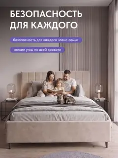Кровать Вентура 160x200, 209×169×100 см — фото 6