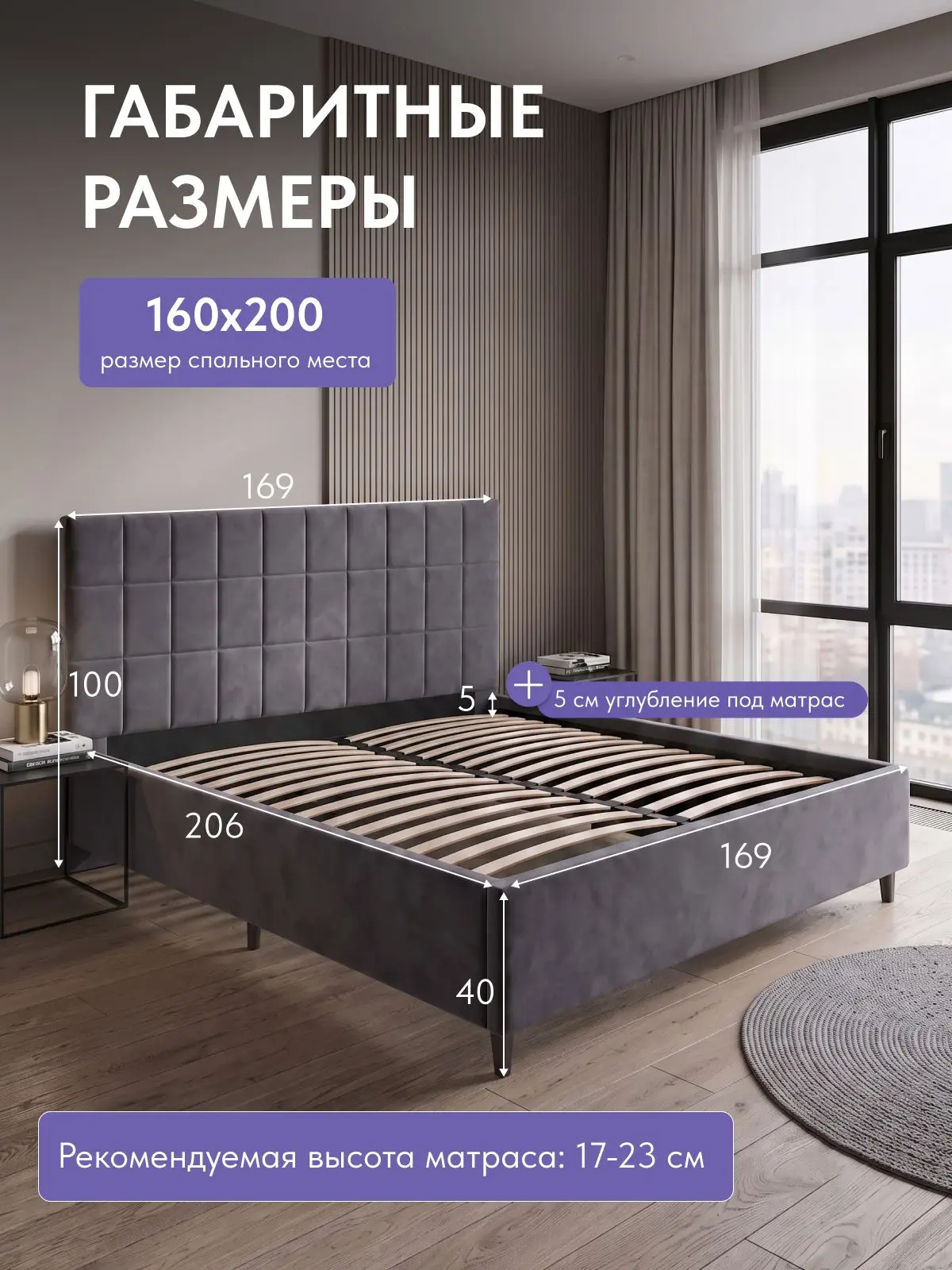 Кровать Вентура, Стронг 160х200 серый, 209×169×100 см