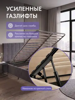 Кровать Вентура, Стронг 160х200 серый — фото 4