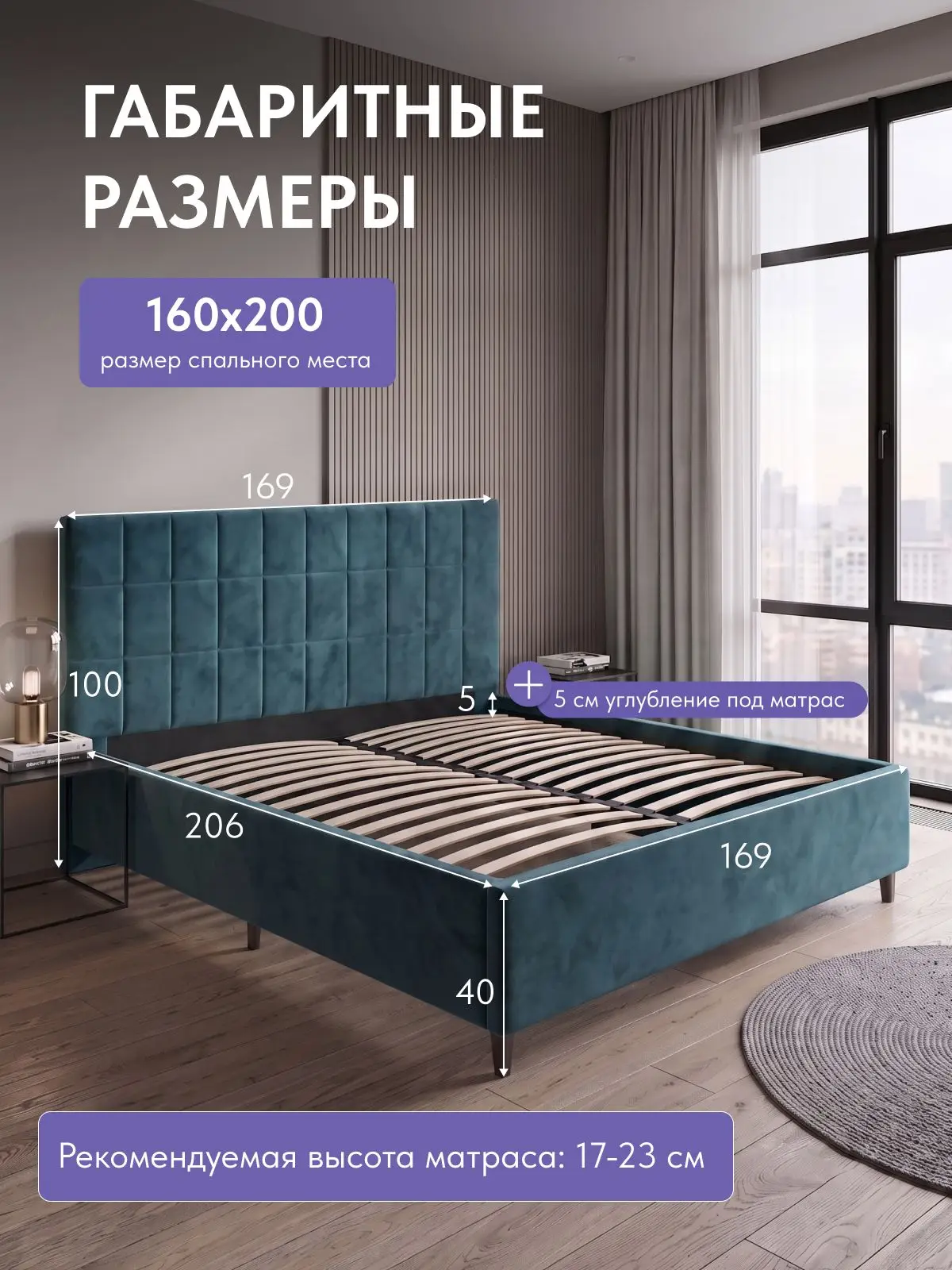 Кровать Вентура, Стронг 160х200 зеленый, 209×169×100 см