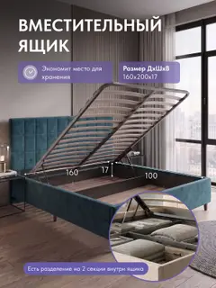 Кровать Вентура, Стронг 160х200 зеленый — фото 3