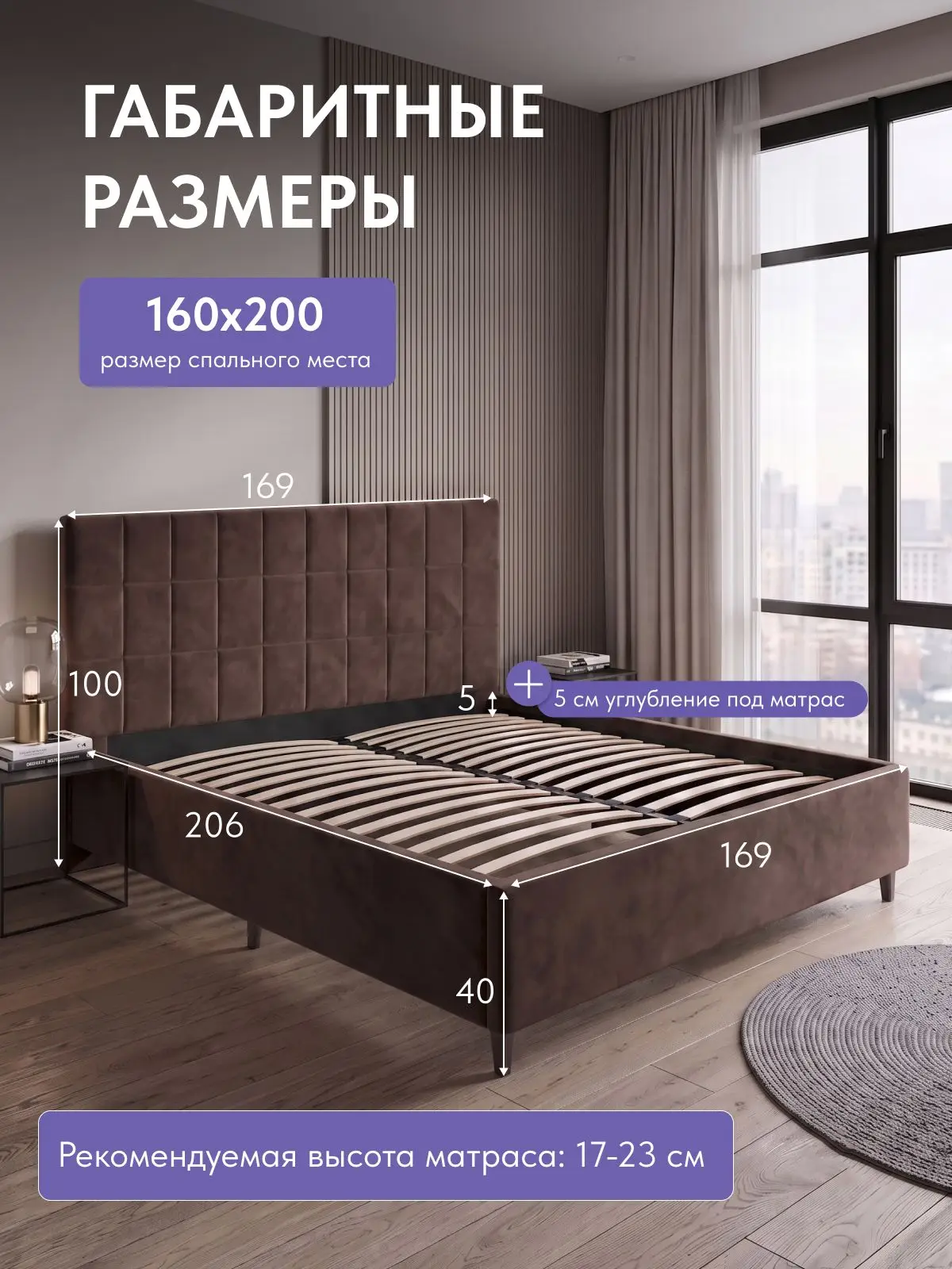 Кровать Вентура, Стронг 160х200 коричневый, 209×169×100 см