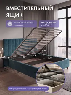 Кровать Вентура, Стронг 140х200 зеленый — фото 3
