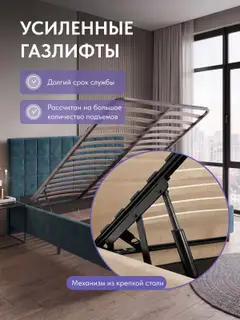 Кровать Вентура, Стронг 140х200 зеленый — фото 4