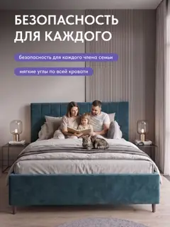 Кровать Вентура, Стронг 140х200 зеленый — фото 6