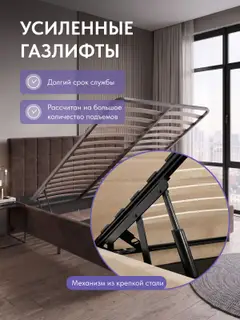 Кровать Вентура, Стронг 140х200 коричневый — фото 4