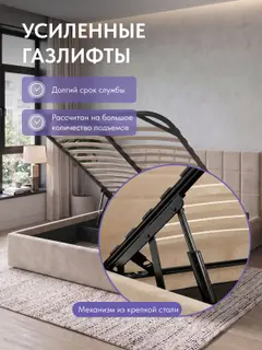 Кровать Вентура, Лайн 140х200 бежевый — фото 4