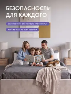 Кровать Манчестер, Стронг 140х200 бежевый — фото 6