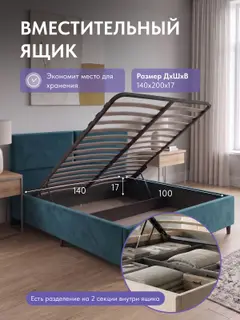 Кровать Манчестер, Стронг 140х200 зеленый — фото 3